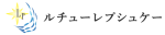 石川県金沢市で訪問看護のことならルチューレプシュケー
